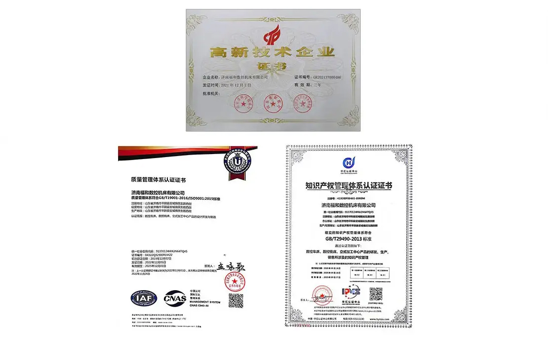 榮譽(yù)證書